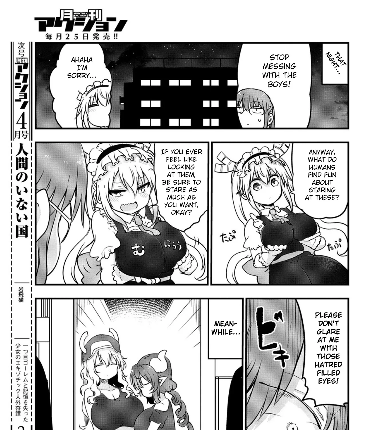 Kobayashi-San Chi No Maid Dragon Zinmanga X Chapter 104 Page 21