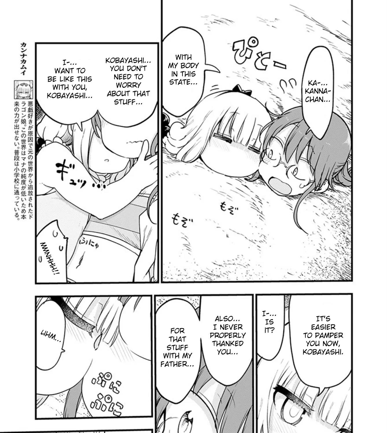 Kobayashi-San Chi No Maid Dragon Zinmanga X Chapter 100 Page 13