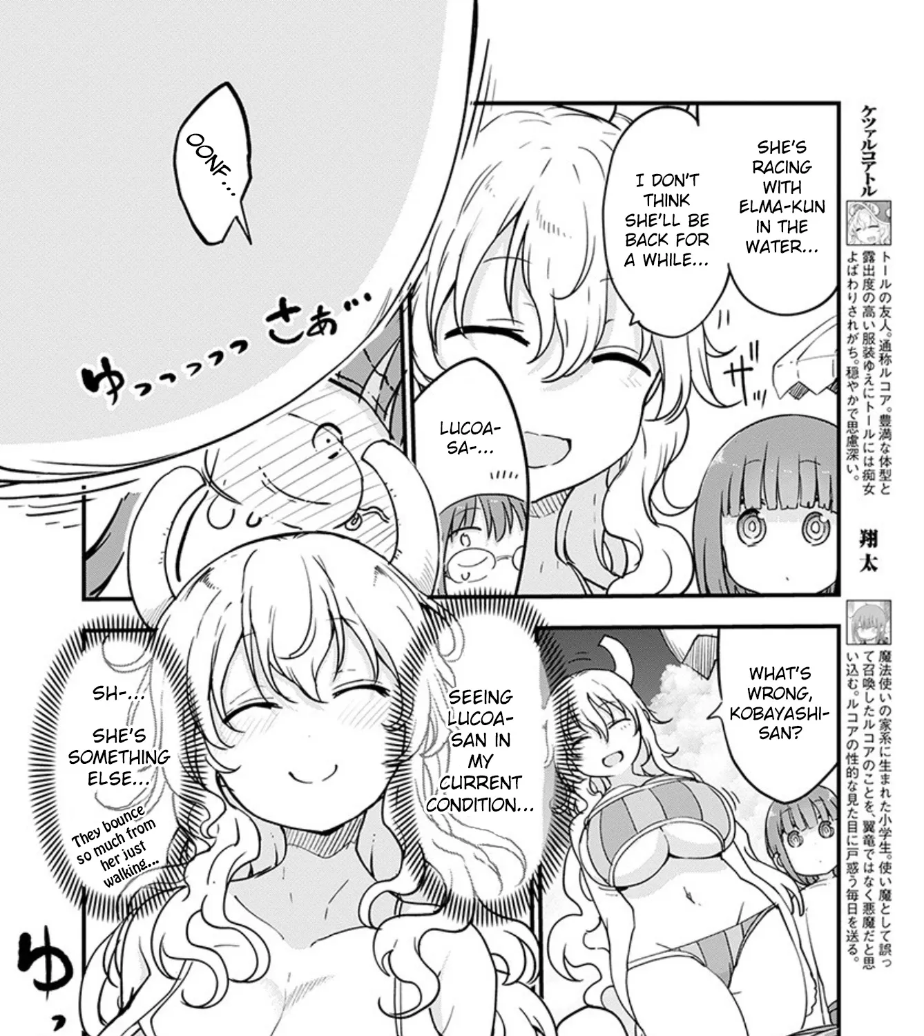 Kobayashi-San Chi No Maid Dragon Zinmanga X Chapter 100 Page 15