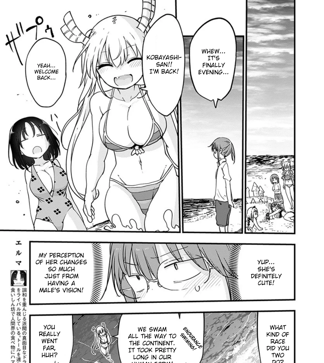 Kobayashi-San Chi No Maid Dragon Zinmanga X Chapter 100 Page 25