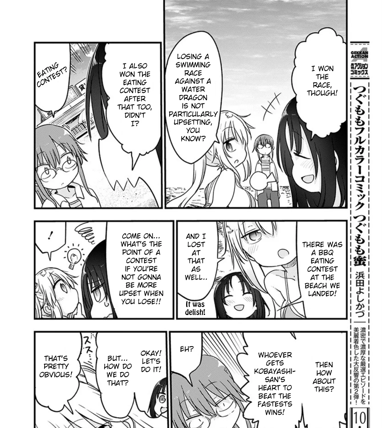 Kobayashi-San Chi No Maid Dragon Zinmanga X Chapter 100 Page 27