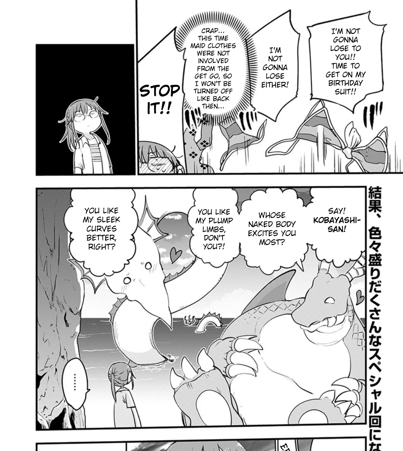 Kobayashi-San Chi No Maid Dragon Zinmanga X Chapter 100 Page 31