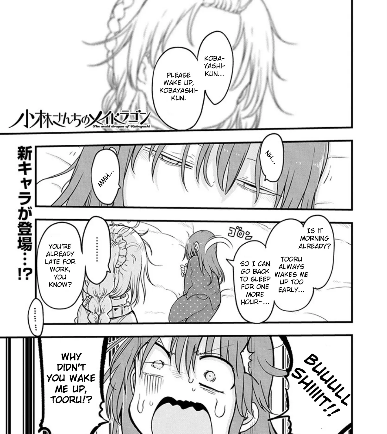 Kobayashi-San Chi No Maid Dragon Zinmanga X Chapter 99 Page 3