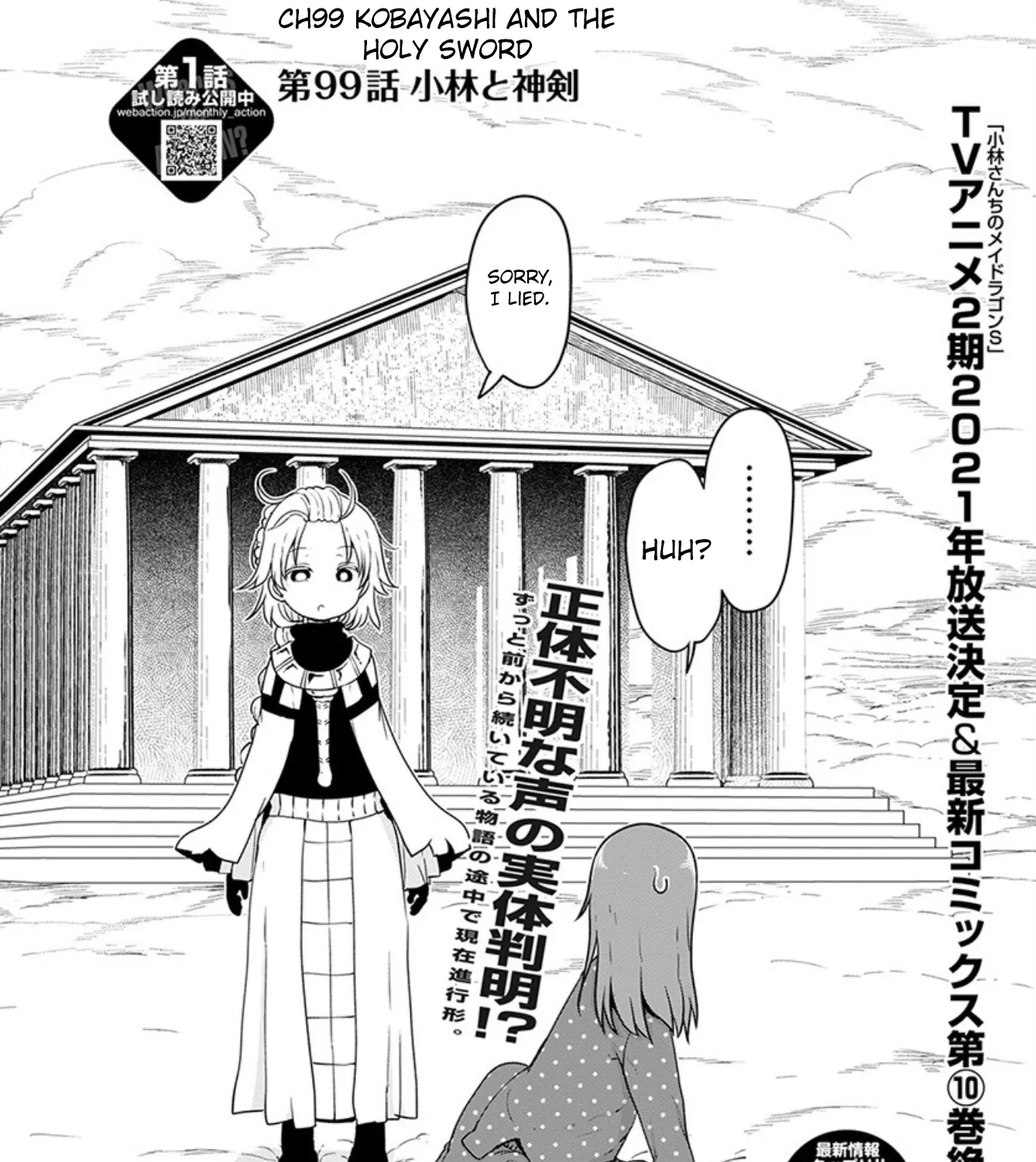 Kobayashi-San Chi No Maid Dragon Zinmanga X Chapter 99 Page 5