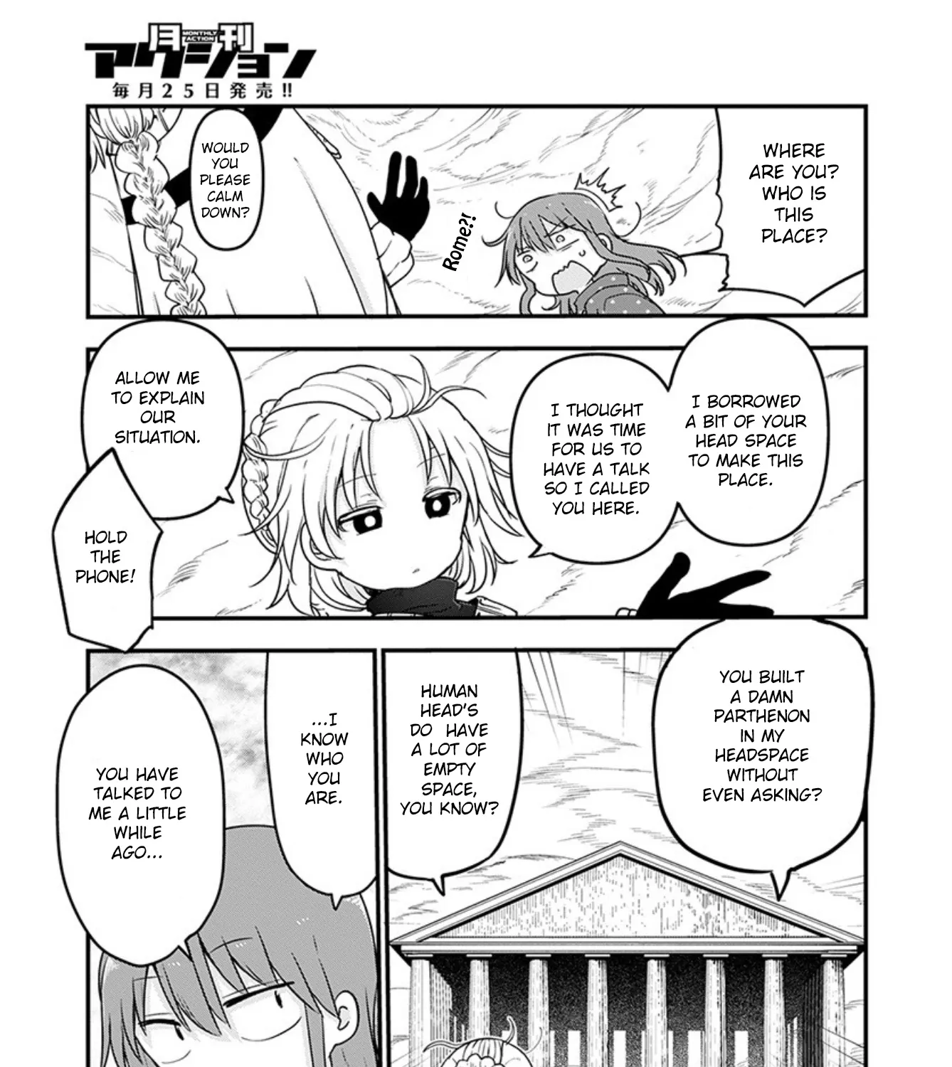 Kobayashi-San Chi No Maid Dragon Zinmanga X Chapter 99 Page 7