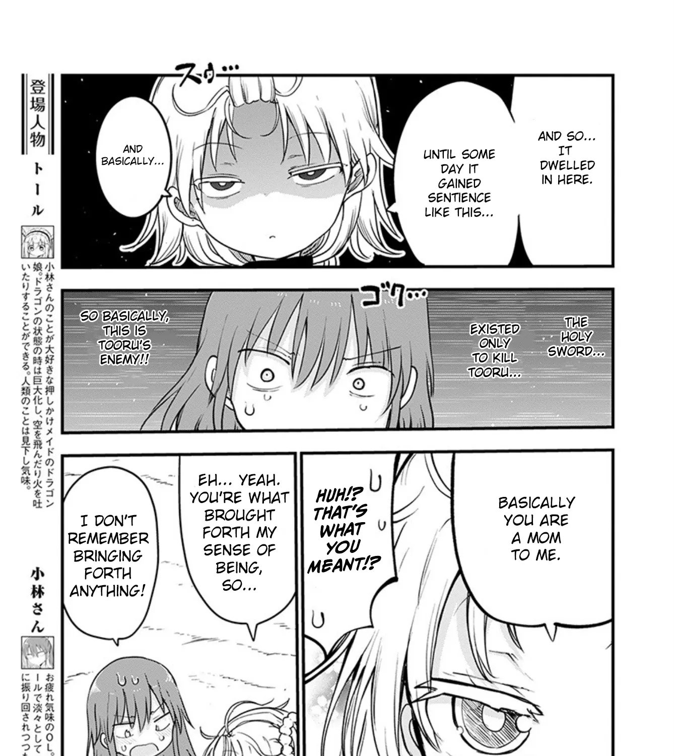 Kobayashi-San Chi No Maid Dragon Zinmanga X Chapter 99 Page 11
