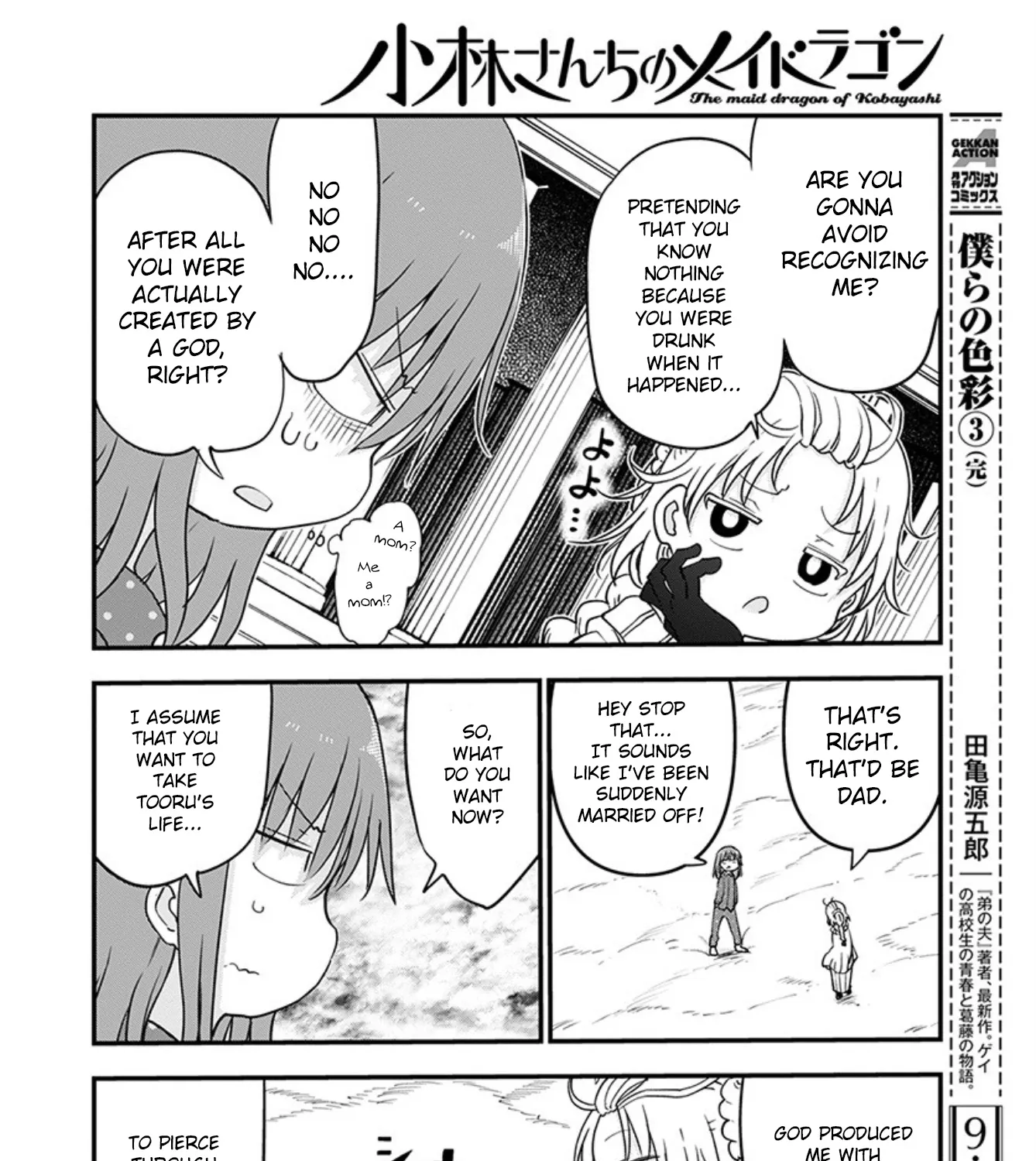 Kobayashi-San Chi No Maid Dragon Zinmanga X Chapter 99 Page 13