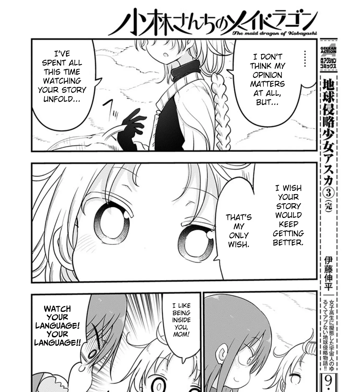 Kobayashi-San Chi No Maid Dragon Zinmanga X Chapter 99 Page 17