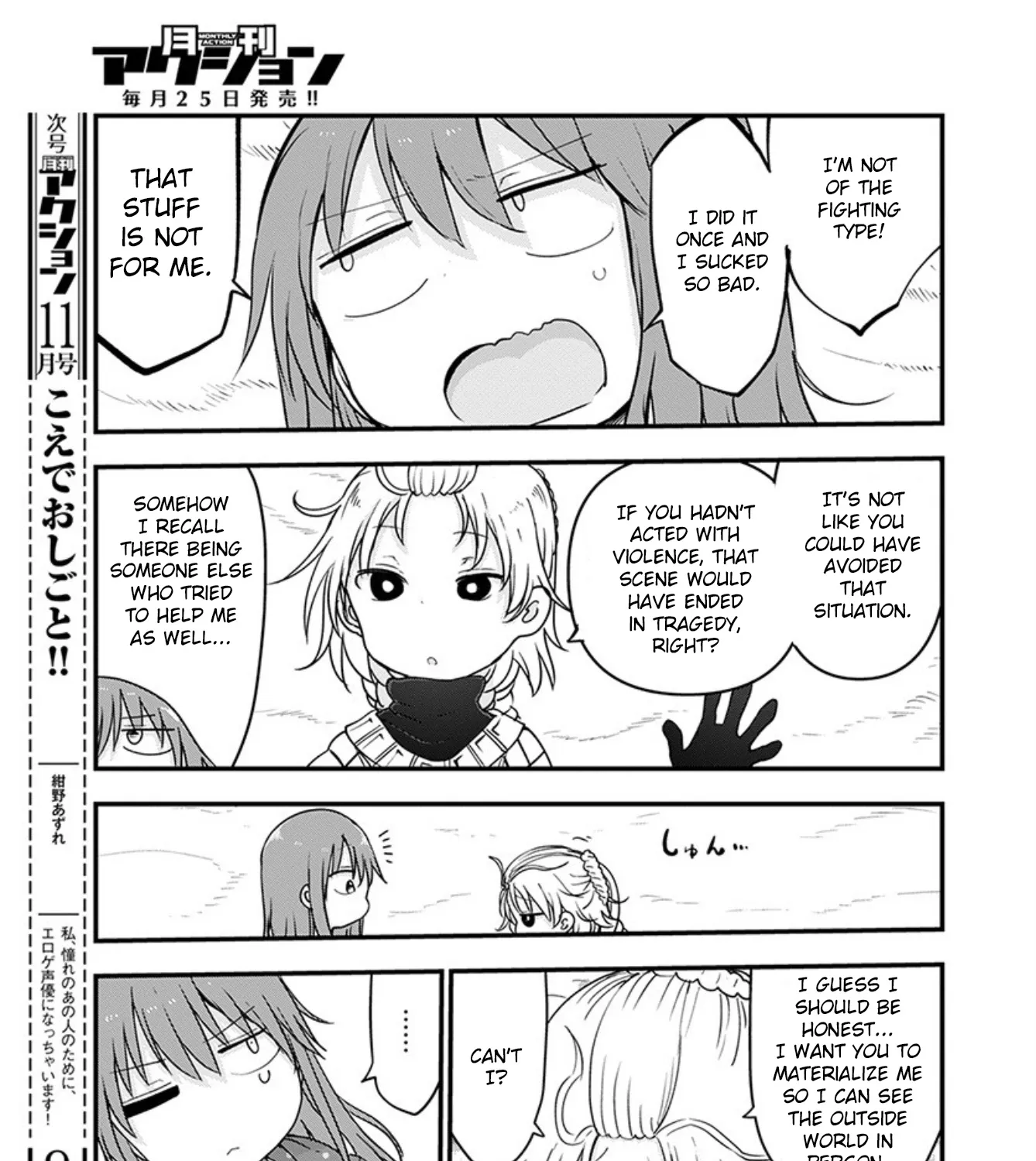 Kobayashi-San Chi No Maid Dragon Zinmanga X Chapter 99 Page 23