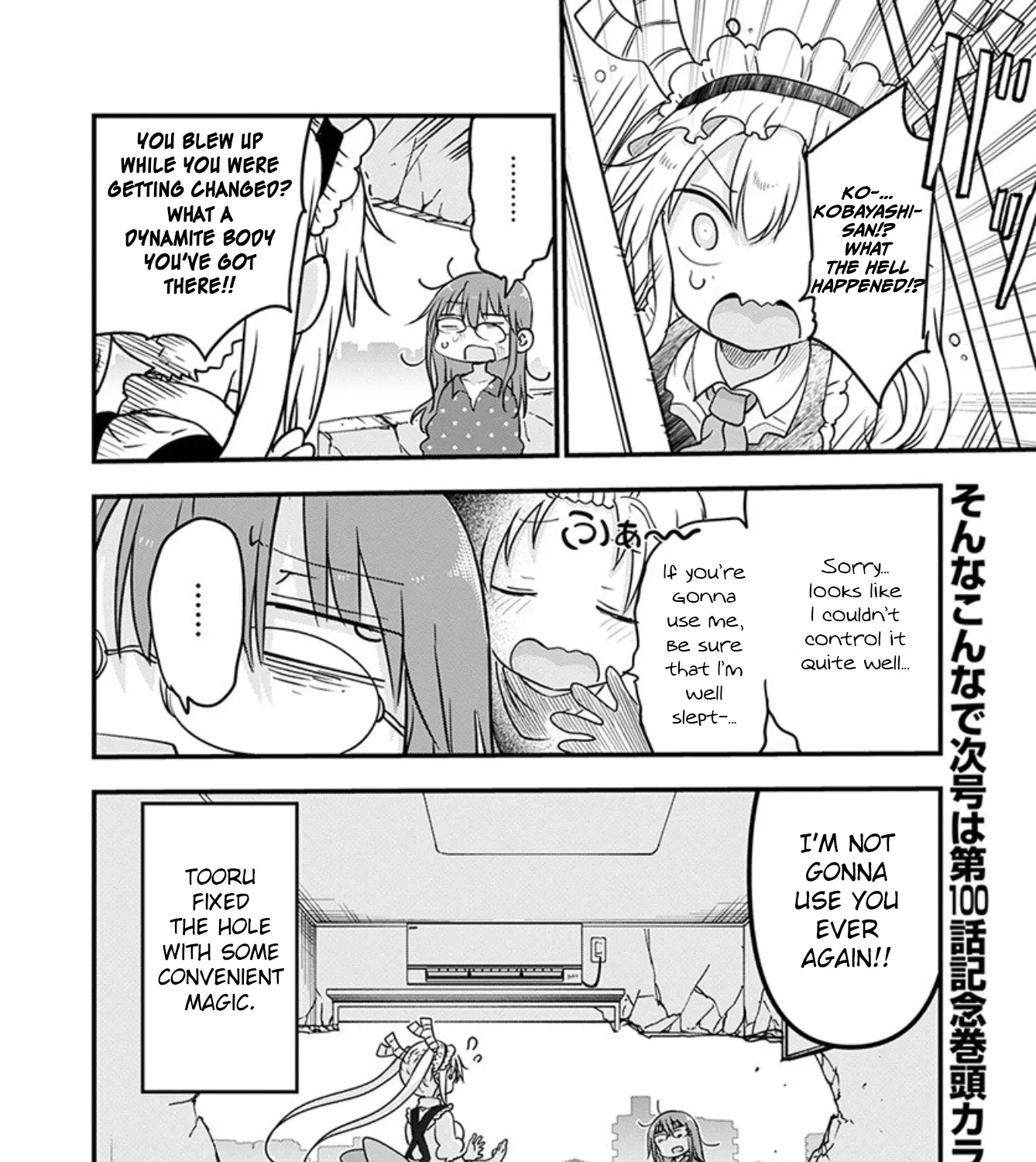 Kobayashi-San Chi No Maid Dragon Zinmanga X Chapter 99 Page 29
