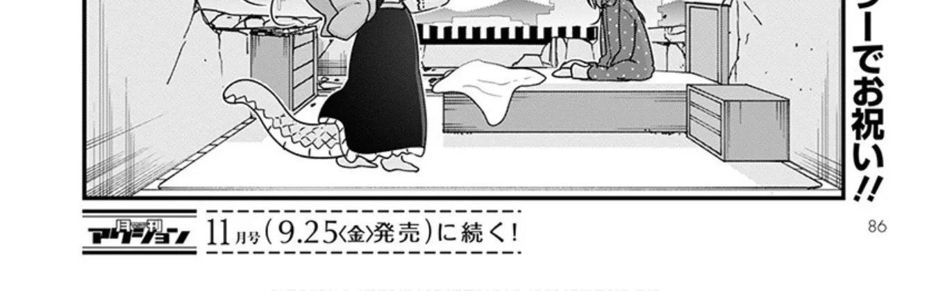 Kobayashi-San Chi No Maid Dragon Zinmanga X Chapter 99 Page 30