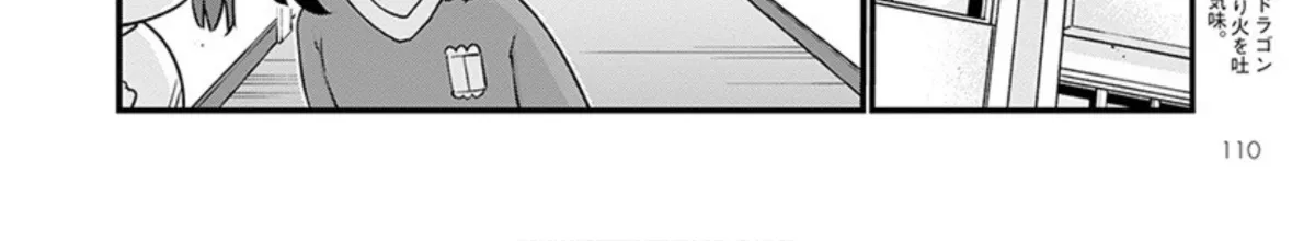 Kobayashi-San Chi No Maid Dragon Zinmanga X Chapter 98 Page 8