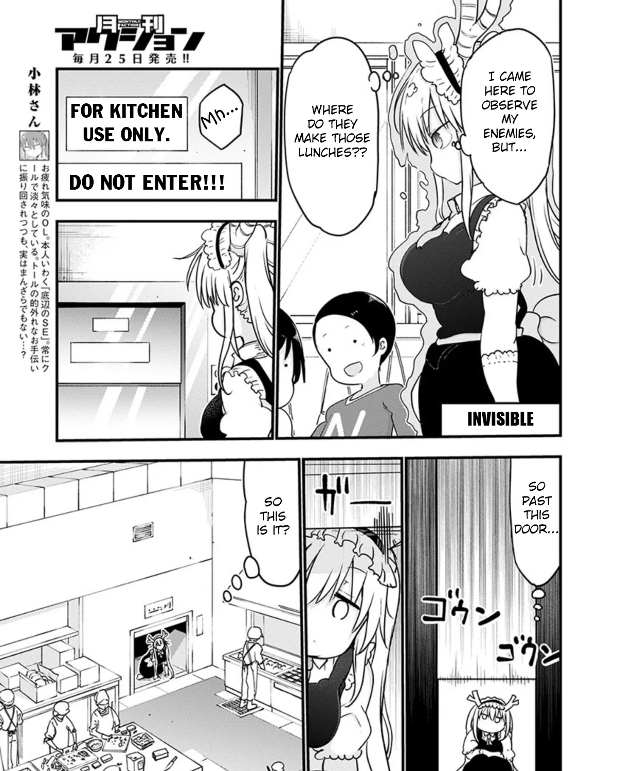 Kobayashi-San Chi No Maid Dragon Zinmanga X Chapter 98 Page 9