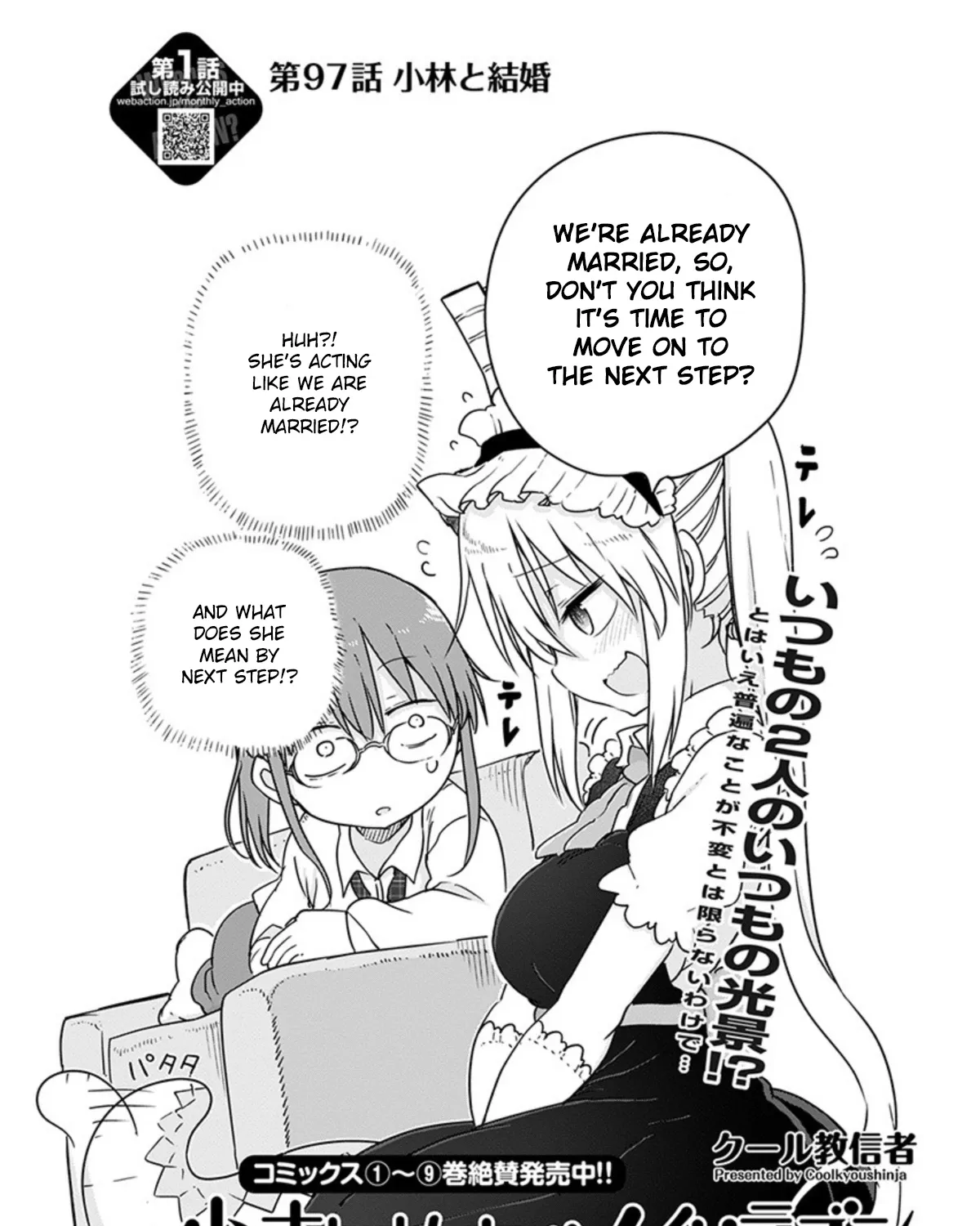 Kobayashi-San Chi No Maid Dragon Zinmanga X Chapter 97 Page 3