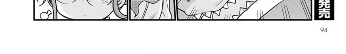 Kobayashi-San Chi No Maid Dragon Zinmanga X Chapter 97 Page 24