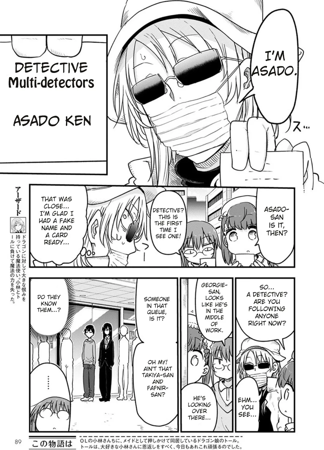 Kobayashi-San Chi No Maid Dragon Zinmanga X Chapter 93 Page 5