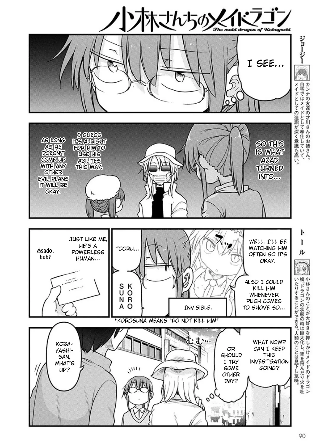 Kobayashi-San Chi No Maid Dragon Zinmanga X Chapter 93 Page 7