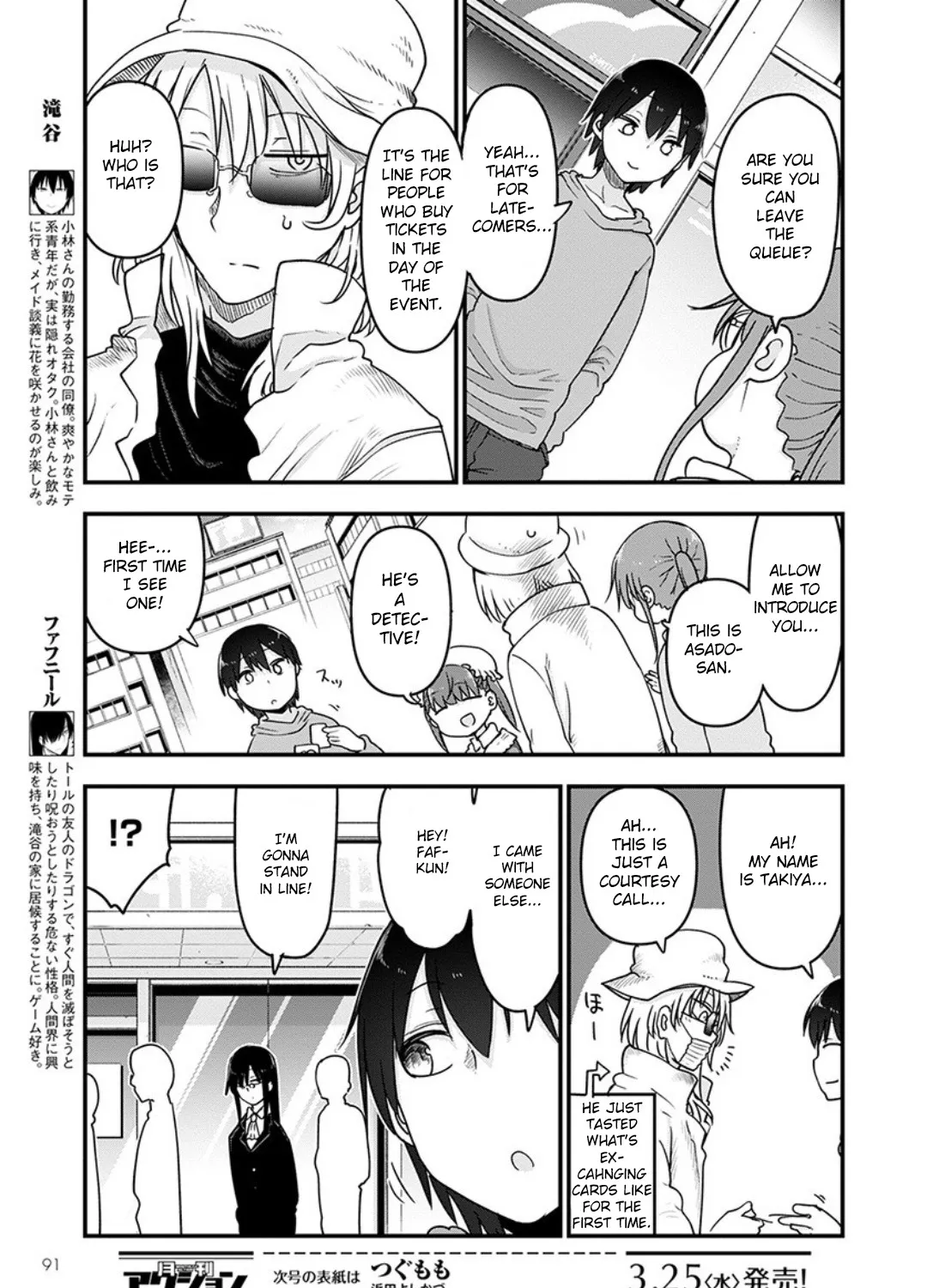 Kobayashi-San Chi No Maid Dragon Zinmanga X Chapter 93 Page 9