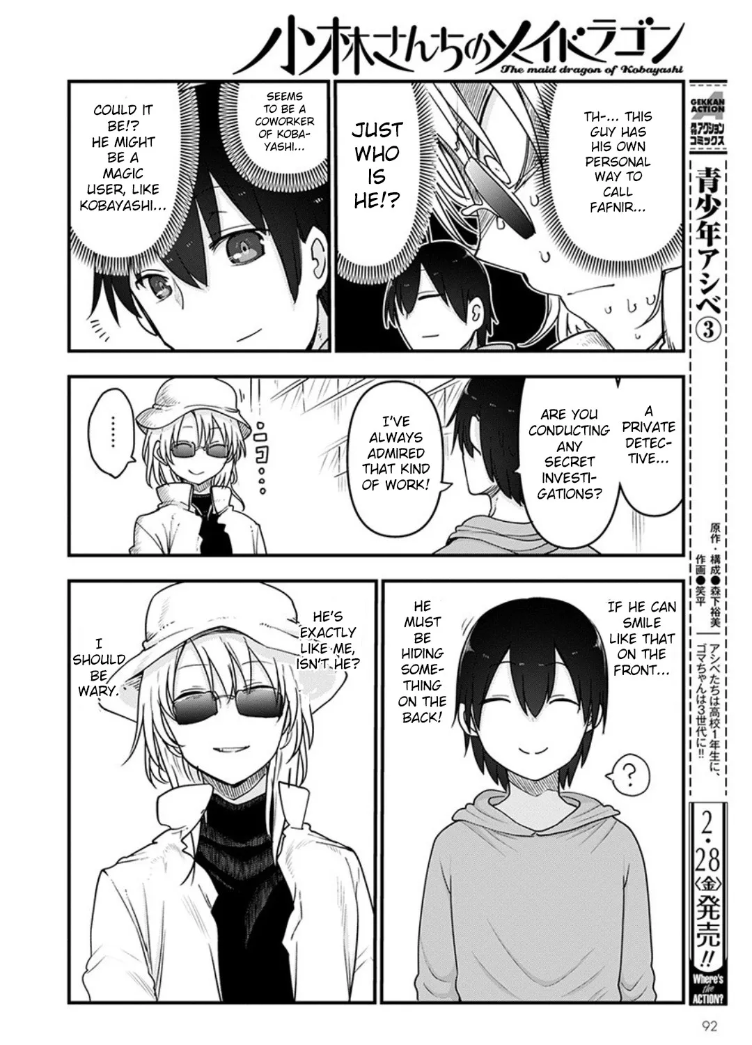 Kobayashi-San Chi No Maid Dragon Zinmanga X Chapter 93 Page 11