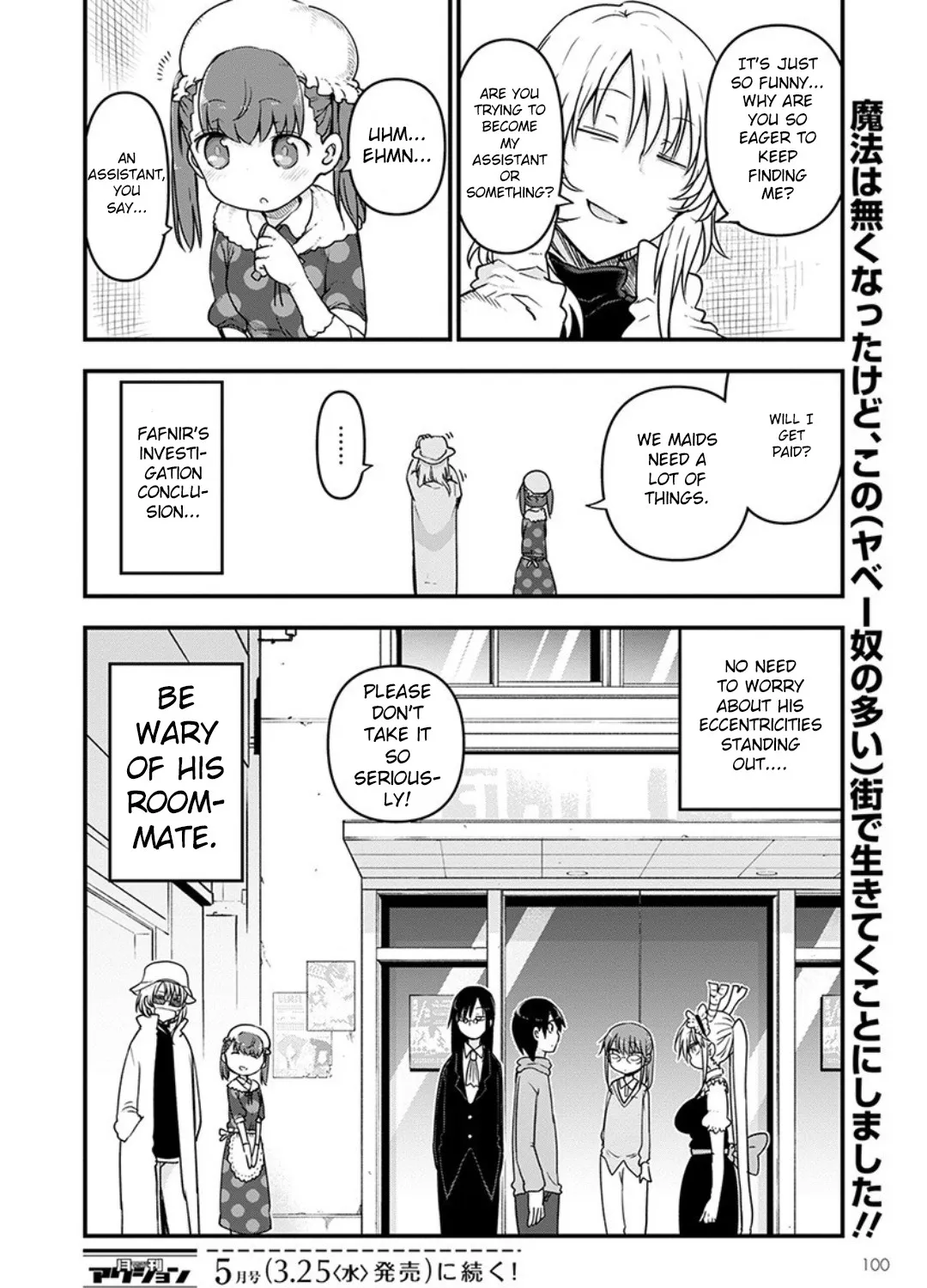 Kobayashi-San Chi No Maid Dragon Zinmanga X Chapter 93 Page 27