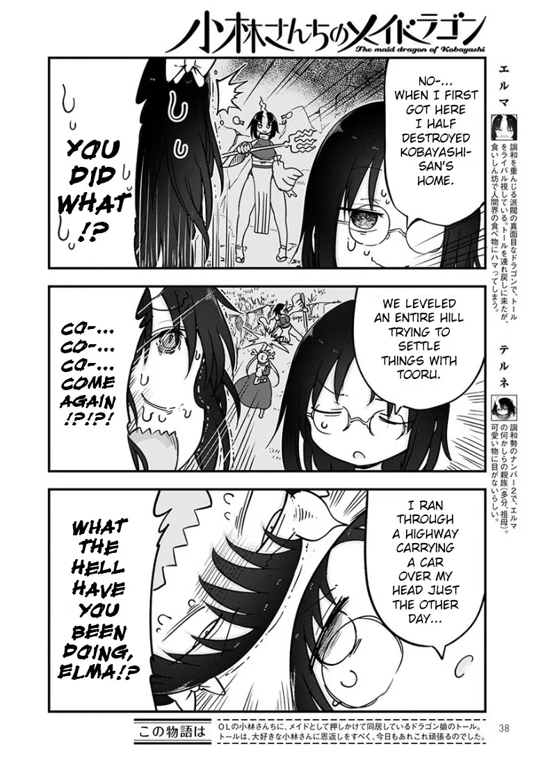 Kobayashi-San Chi No Maid Dragon Zinmanga X Chapter 92 Page 4