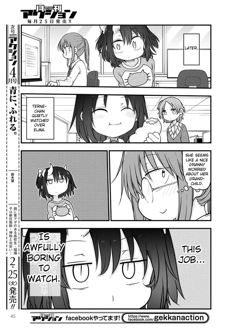 Kobayashi-San Chi No Maid Dragon Zinmanga X Chapter 92 Page 11