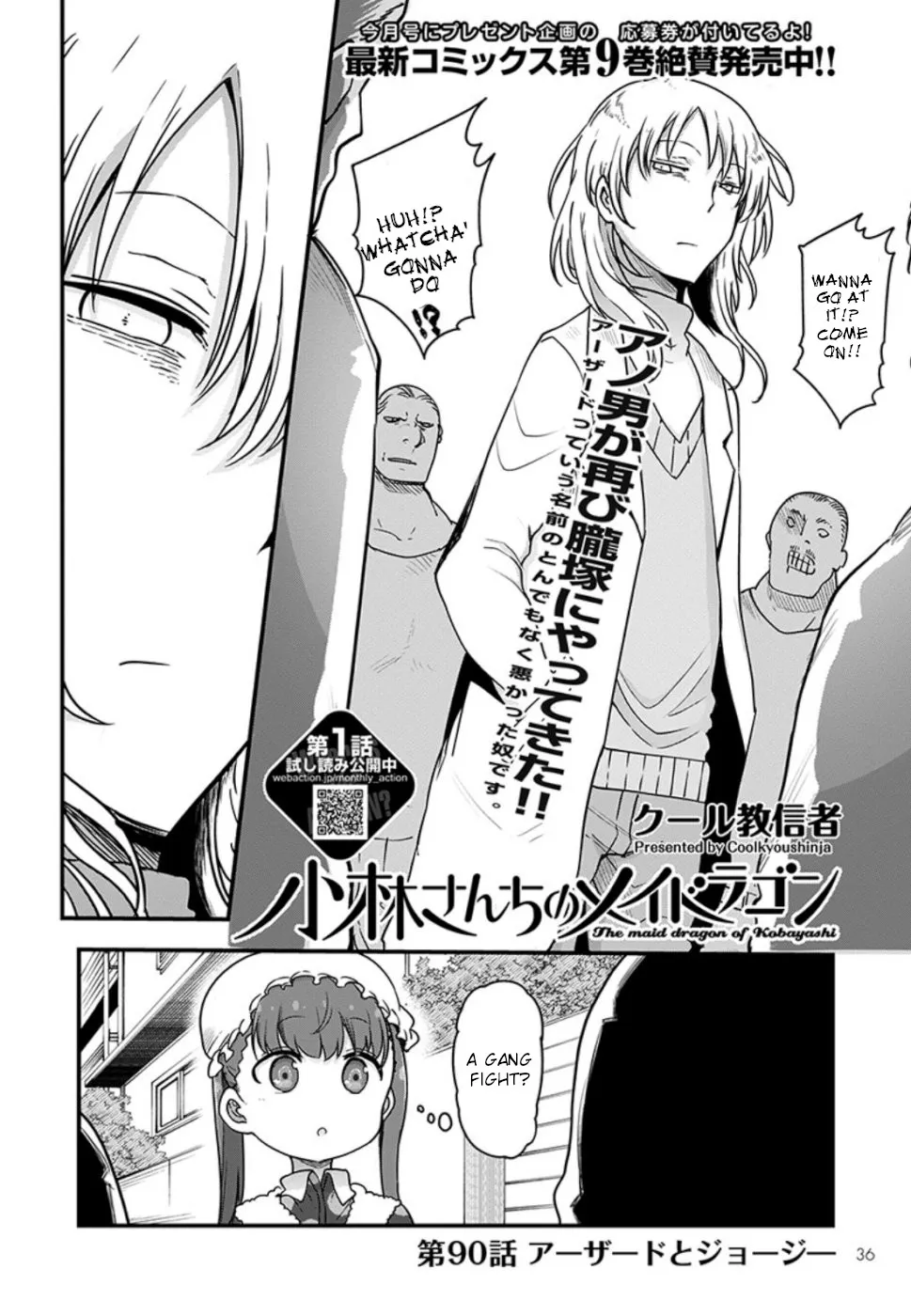 Kobayashi-San Chi No Maid Dragon Zinmanga X Chapter 90 Page 3