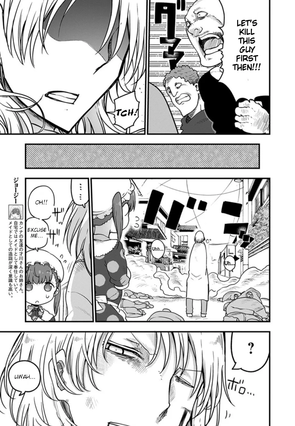 Kobayashi-San Chi No Maid Dragon Zinmanga X Chapter 90 Page 4