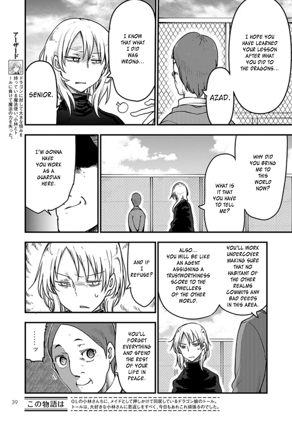 Kobayashi-San Chi No Maid Dragon Zinmanga X Chapter 90 Page 6
