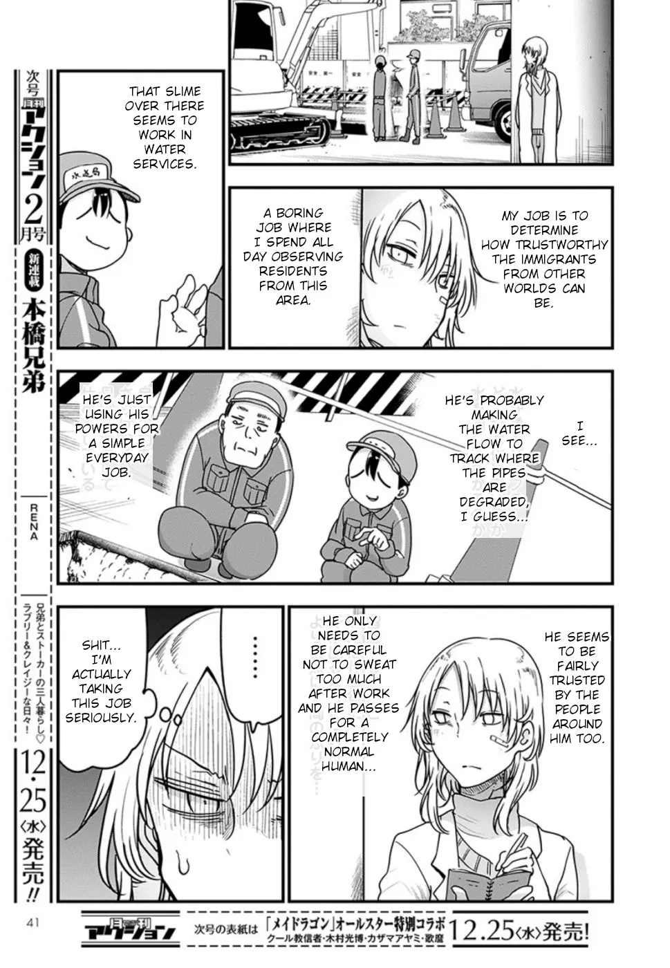Kobayashi-San Chi No Maid Dragon Zinmanga X Chapter 90 Page 8