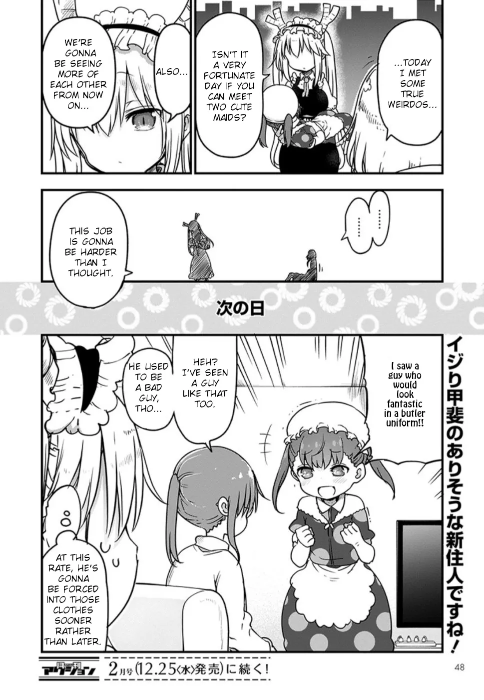 Kobayashi-San Chi No Maid Dragon Zinmanga X Chapter 90 Page 15
