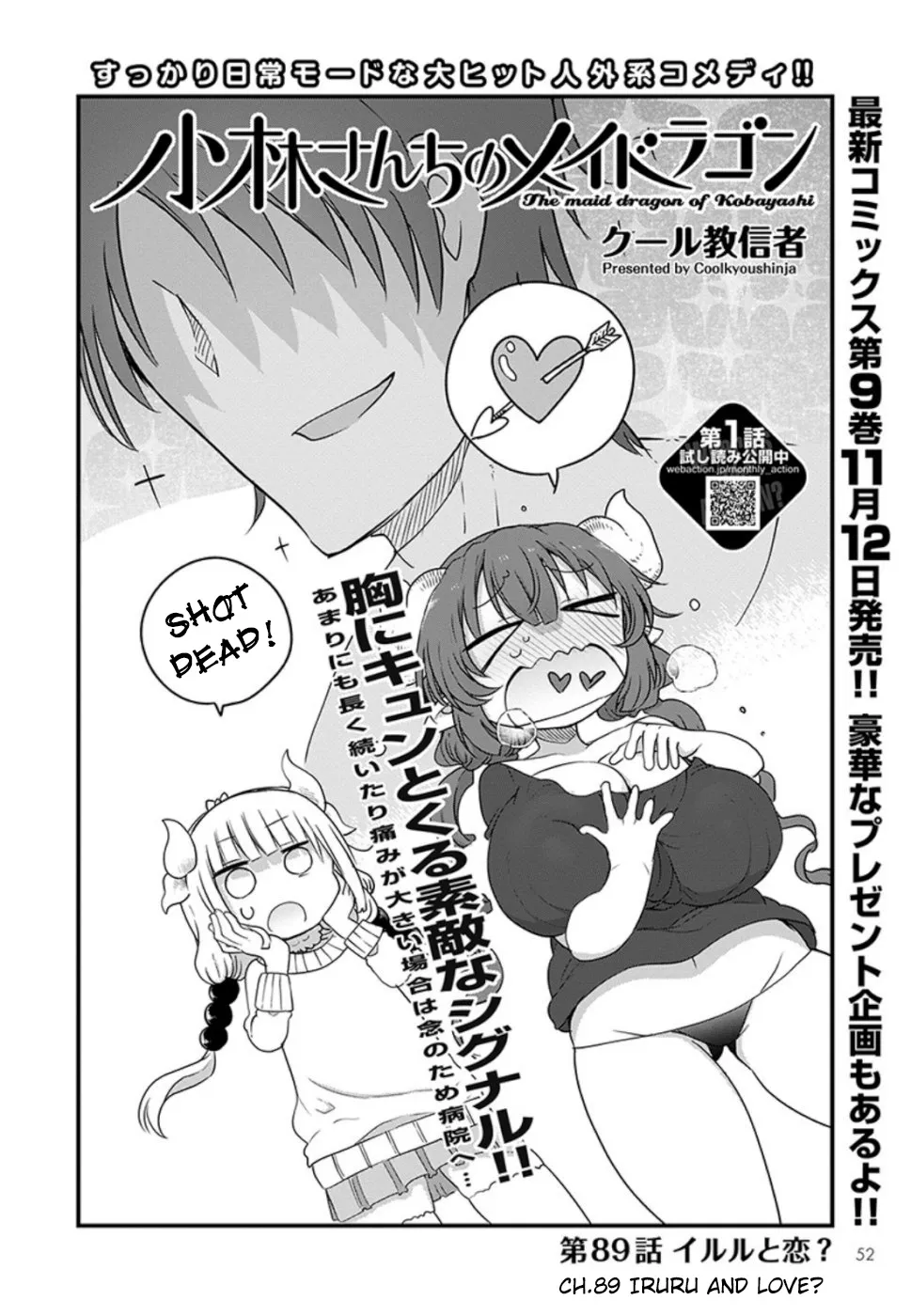 Kobayashi-San Chi No Maid Dragon Zinmanga X Chapter 89 Page 2