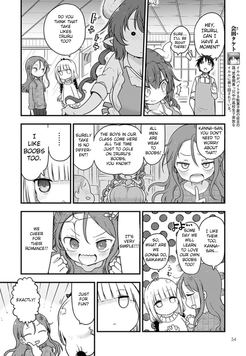 Kobayashi-San Chi No Maid Dragon Zinmanga X Chapter 89 Page 4