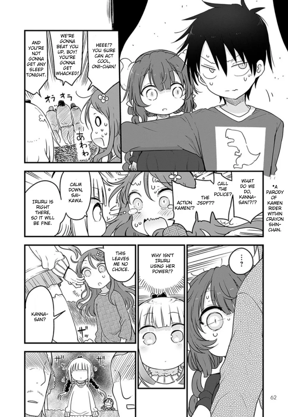 Kobayashi-San Chi No Maid Dragon Zinmanga X Chapter 89 Page 12