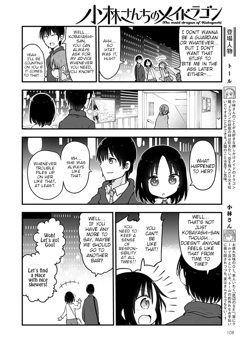 Kobayashi-San Chi No Maid Dragon Zinmanga X Chapter 88 Page 2