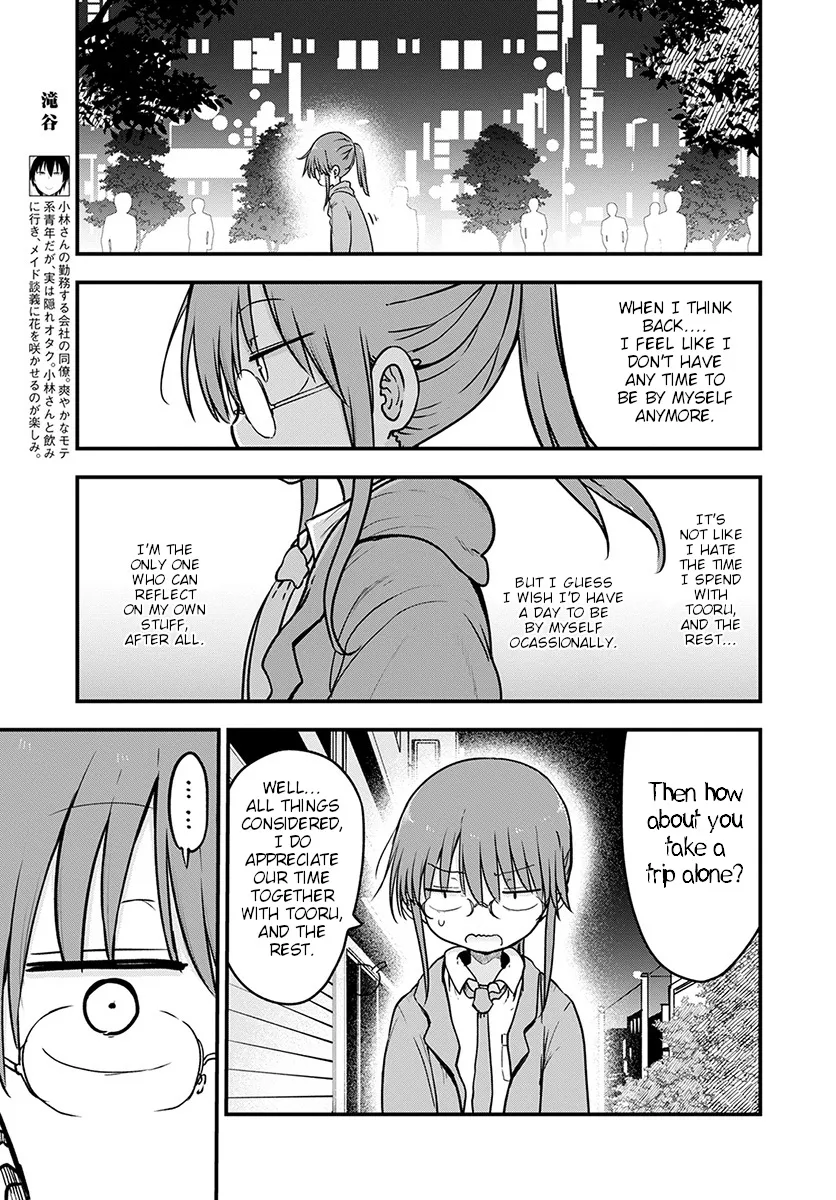 Kobayashi-San Chi No Maid Dragon Zinmanga X Chapter 88 Page 3