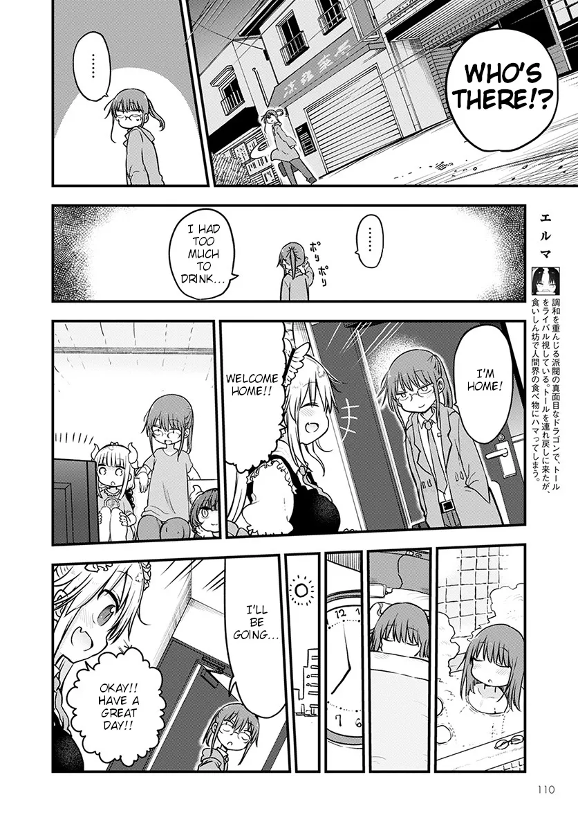 Kobayashi-San Chi No Maid Dragon Zinmanga X Chapter 88 Page 4
