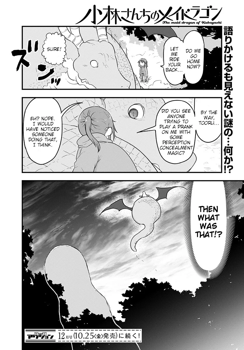 Kobayashi-San Chi No Maid Dragon Zinmanga X Chapter 88 Page 14