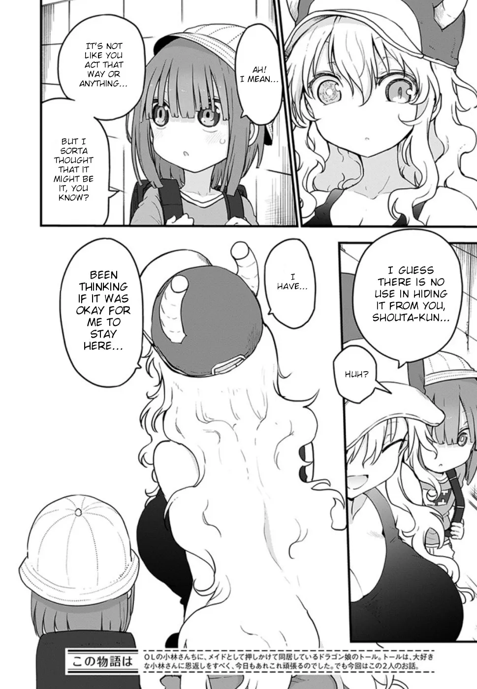 Kobayashi-San Chi No Maid Dragon Zinmanga X Chapter 87 Page 2