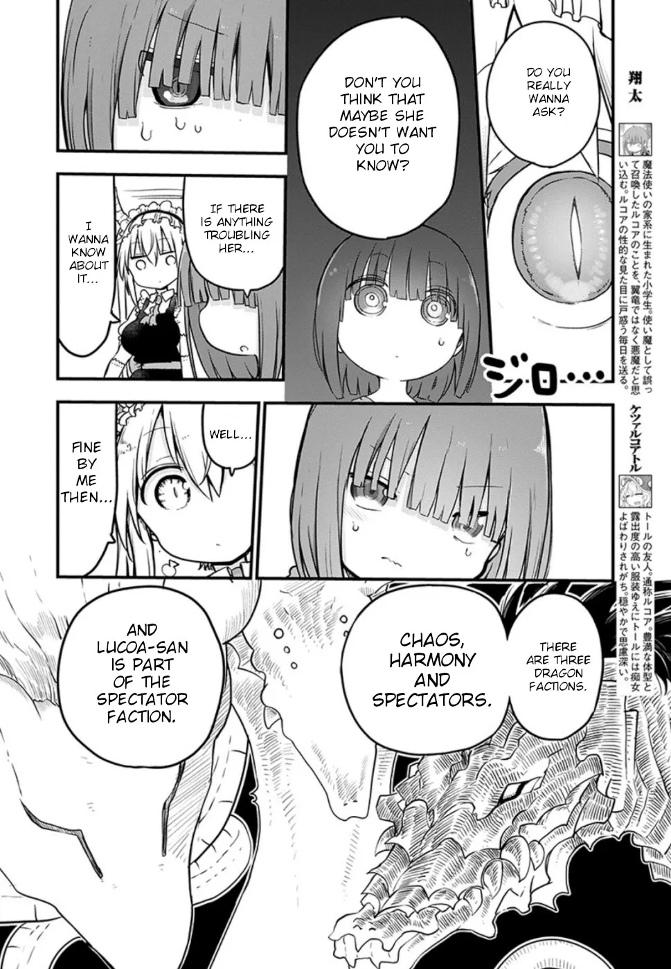 Kobayashi-San Chi No Maid Dragon Zinmanga X Chapter 87 Page 4