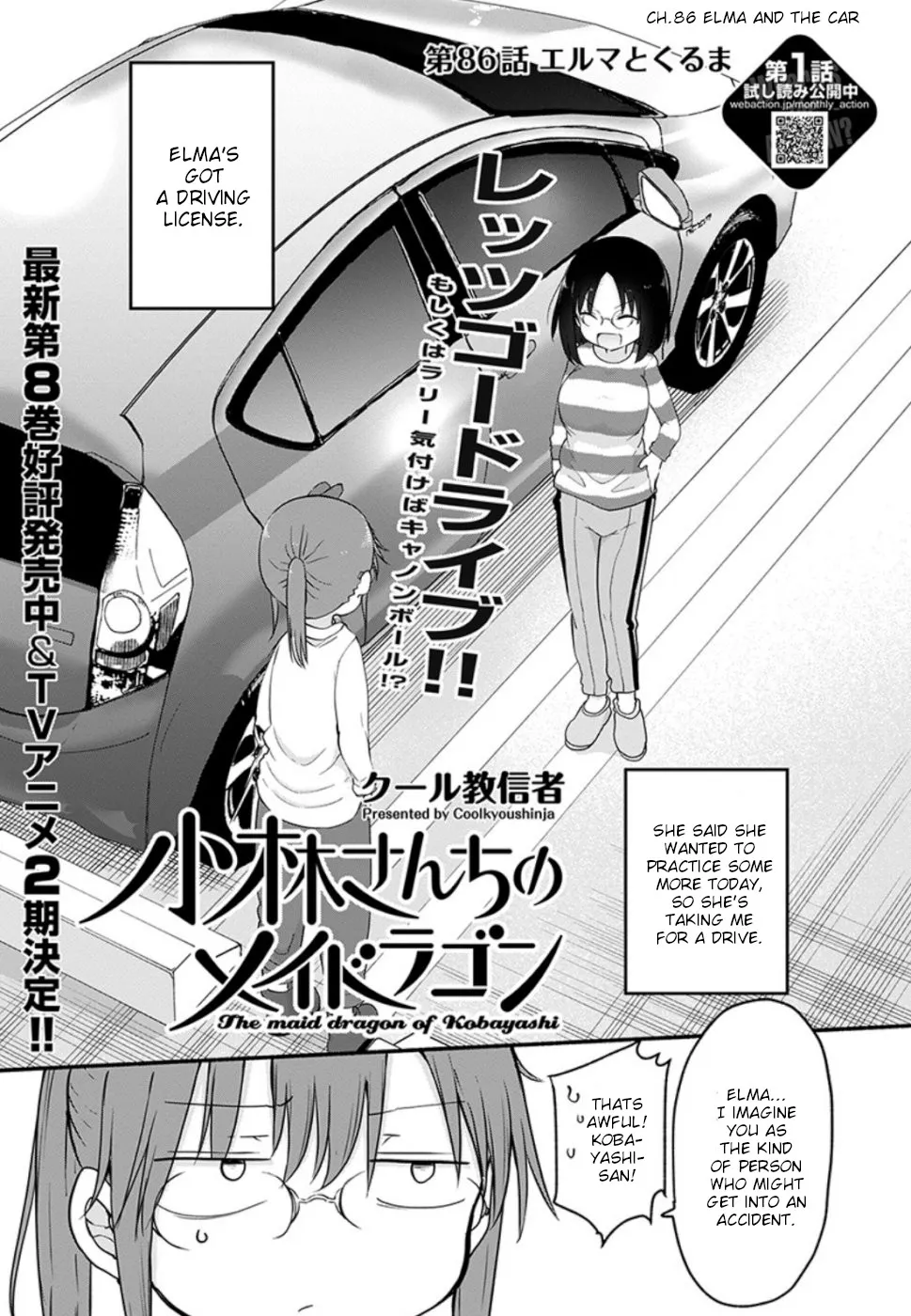 Kobayashi-San Chi No Maid Dragon Zinmanga X Chapter 86 Page 1