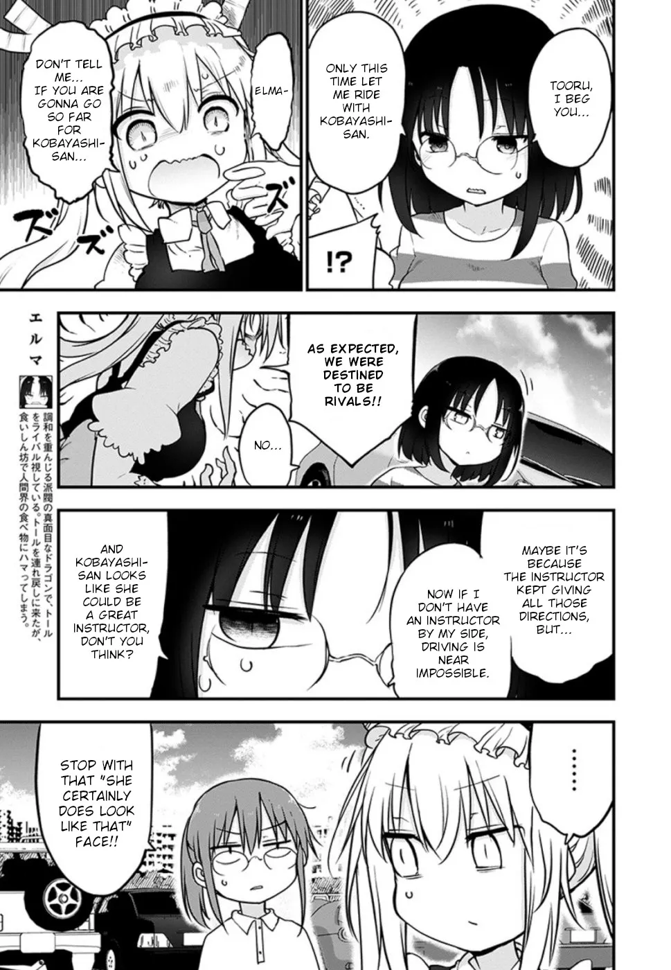 Kobayashi-San Chi No Maid Dragon Zinmanga X Chapter 86 Page 3