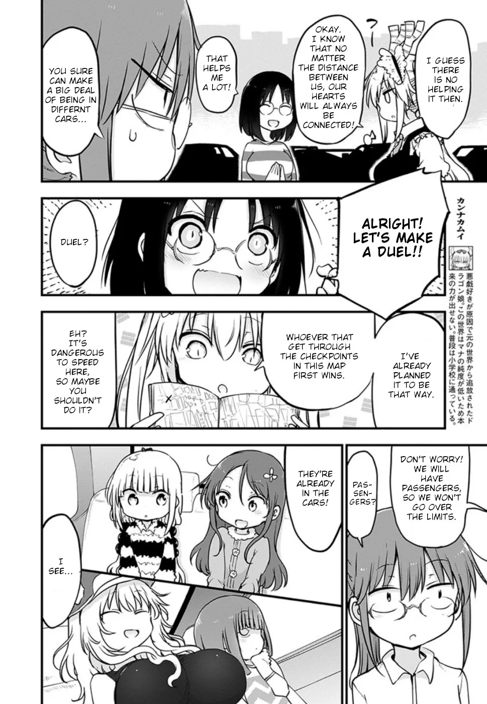 Kobayashi-San Chi No Maid Dragon Zinmanga X Chapter 86 Page 4
