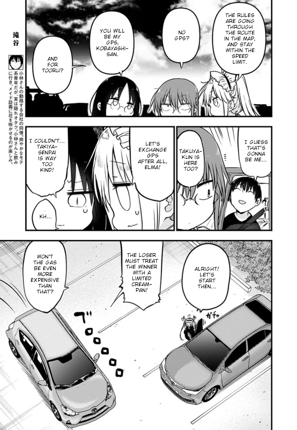 Kobayashi-San Chi No Maid Dragon Zinmanga X Chapter 86 Page 5