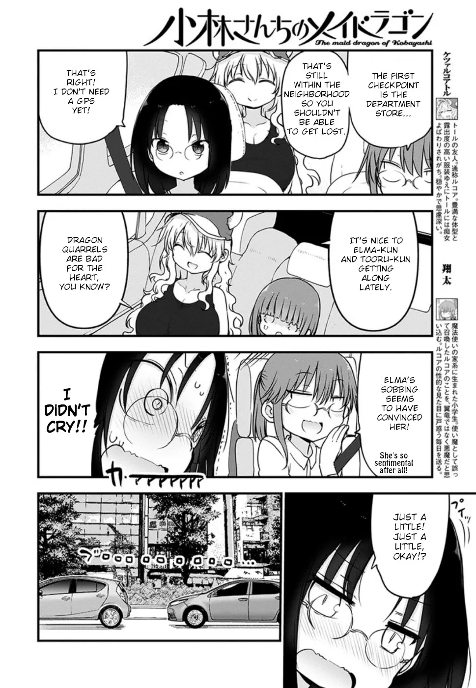 Kobayashi-San Chi No Maid Dragon Zinmanga X Chapter 86 Page 6