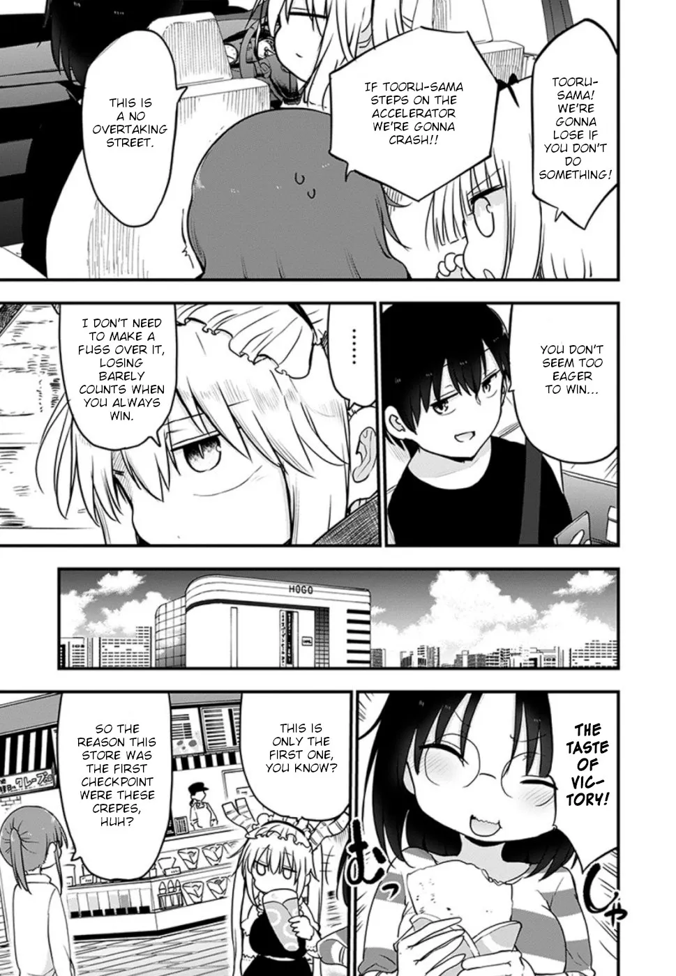 Kobayashi-San Chi No Maid Dragon Zinmanga X Chapter 86 Page 7
