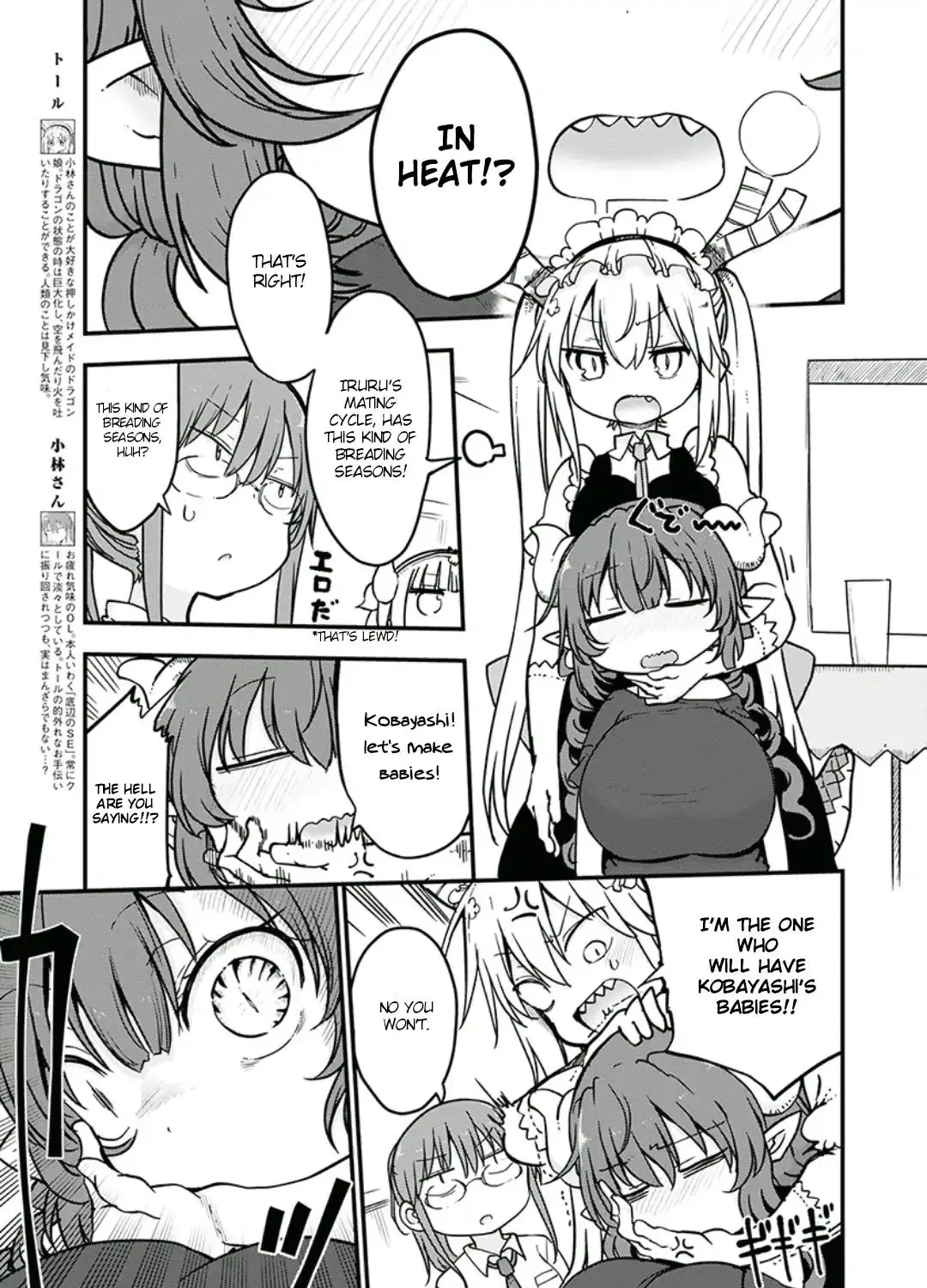 Kobayashi-San Chi No Maid Dragon Zinmanga X Chapter 81 Page 5