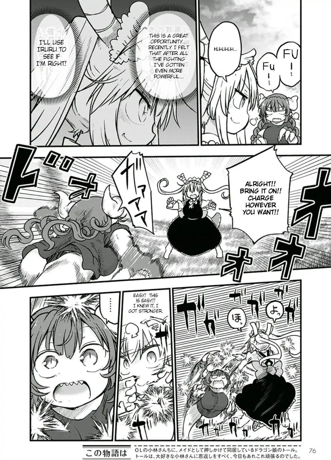 Kobayashi-San Chi No Maid Dragon Zinmanga X Chapter 81 Page 11