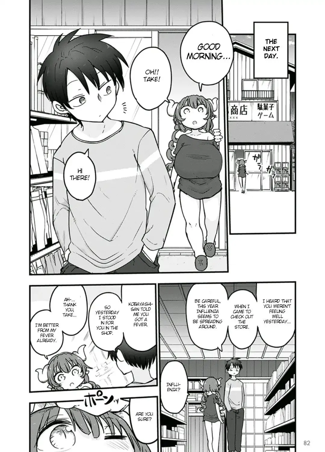 Kobayashi-San Chi No Maid Dragon Zinmanga X Chapter 81 Page 23