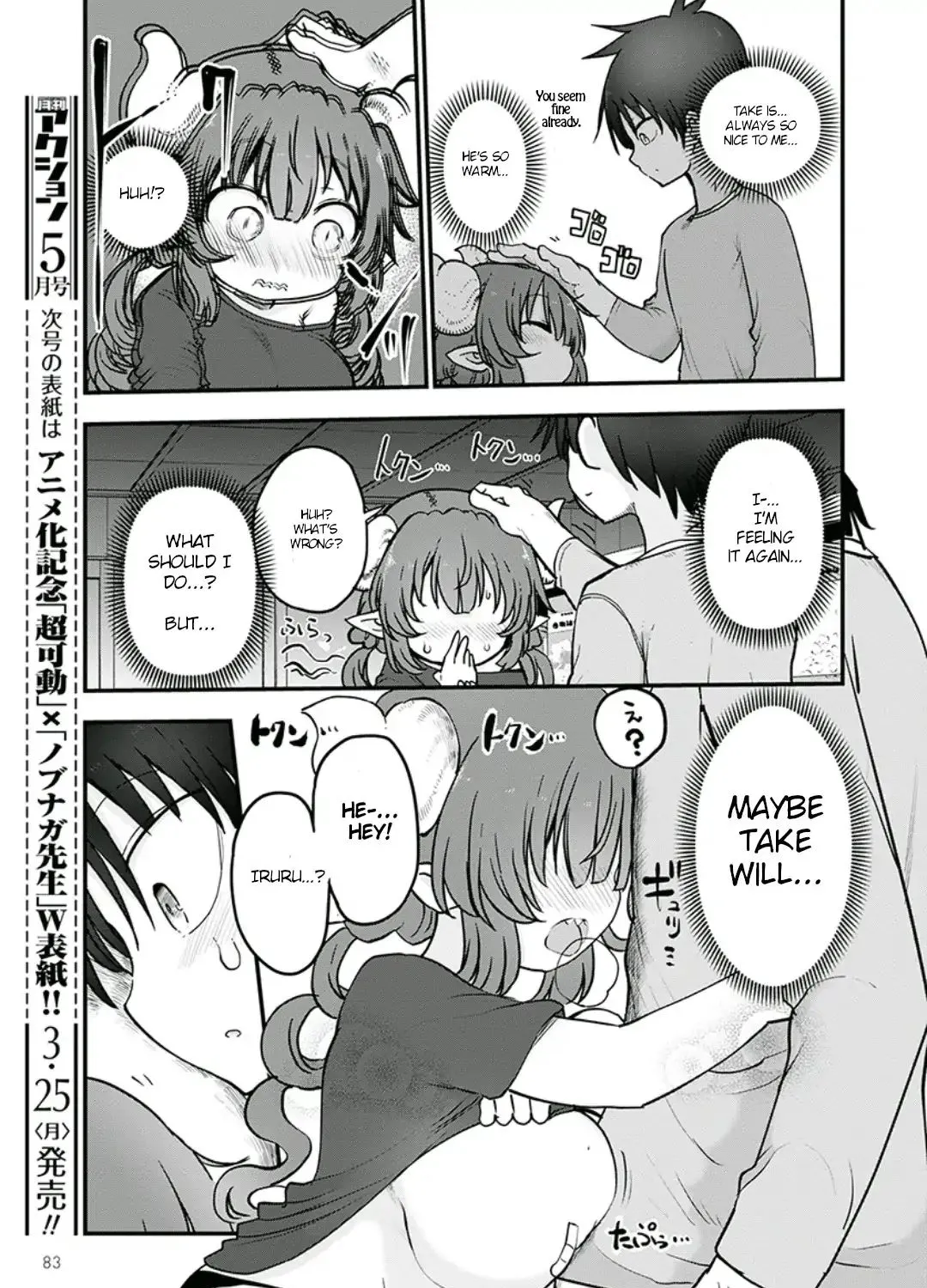 Kobayashi-San Chi No Maid Dragon Zinmanga X Chapter 81 Page 25